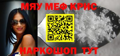 стаф Аргун