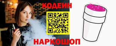 бошки Апшеронск