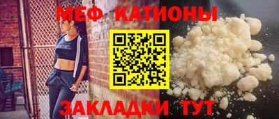 альфа пвп VHQ Апшеронск