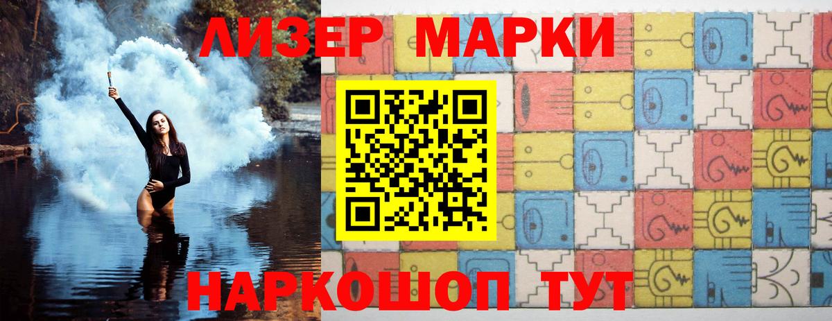 ЛСД экстази ecstasy  Лсд 25 экстази кислота  Белово 