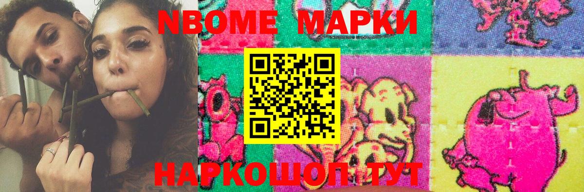 АМФЕТАМИН Белово