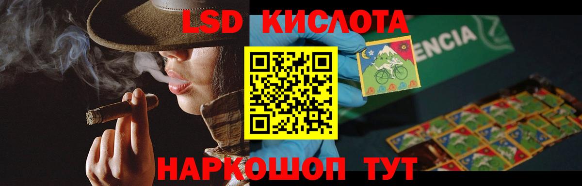ЛСД экстази ecstasy Белово
