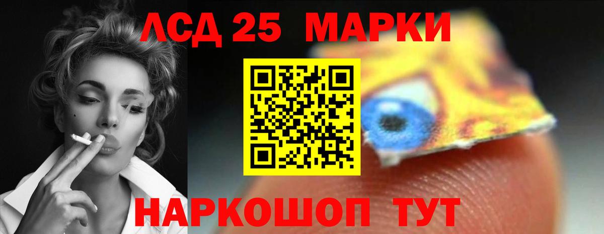 Белово  Лсд 25 экстази ecstasy  гидра ТОР  ЛСД экстази  Вход с VPN  ЛСД экстази ecstasy 