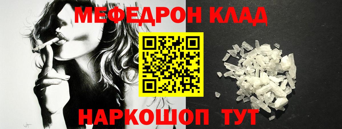 Меф VHQ  Мефедрон  Белово 