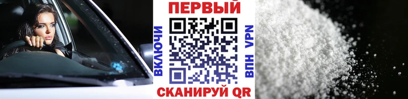 Первитин витя  Белово 