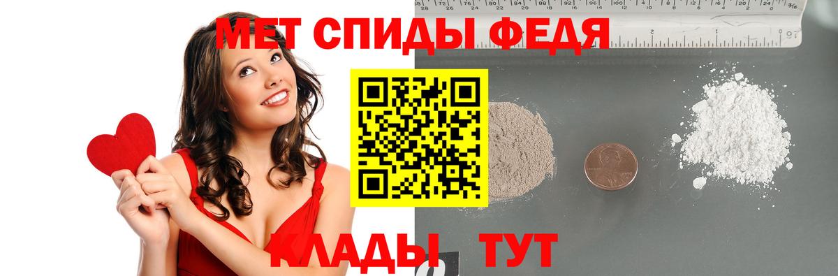 МЕТАМФЕТАМИН пудра  Белово 