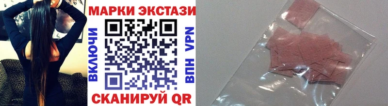 MEGA рабочий сайт  Белово  Марки NBOMe 1,8мг 