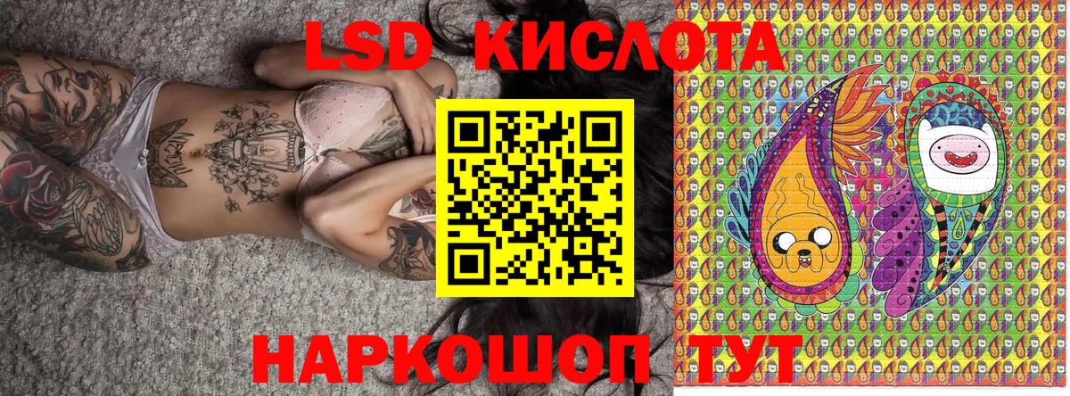 Наркотические марки  Вход с VPN  Белово  Марки 25I-NBOMe 1,5мг  Марки 25I-NBOMe 1,5мг 