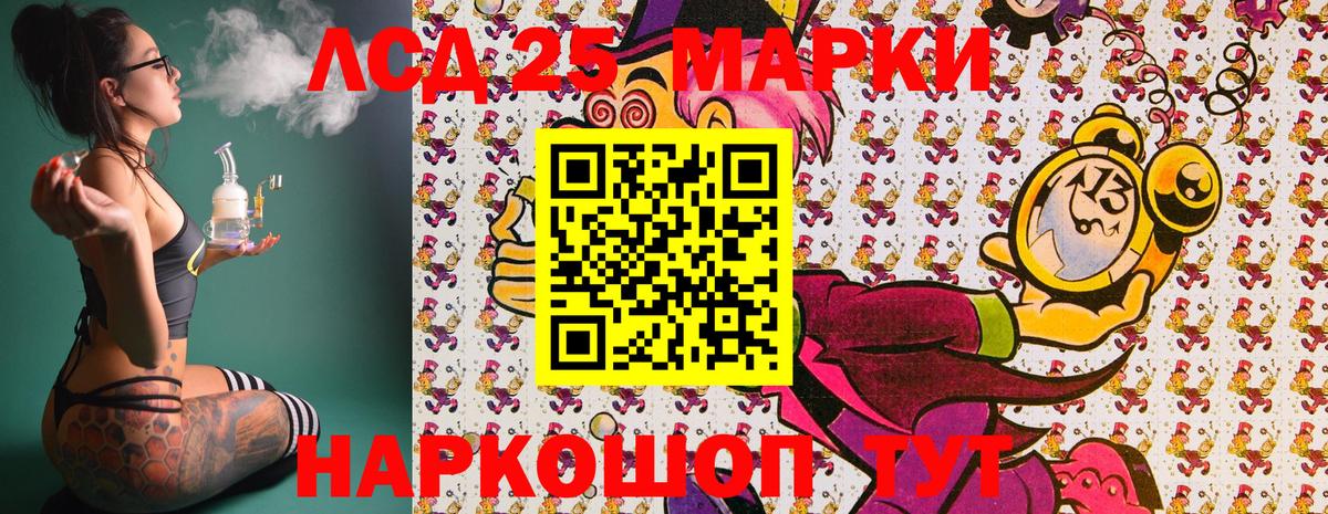 Марки N-bome 1,5мг  Белово 