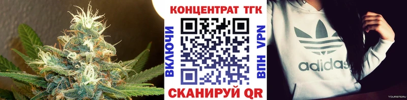 где можно купить   Белово  ТГК вейп 