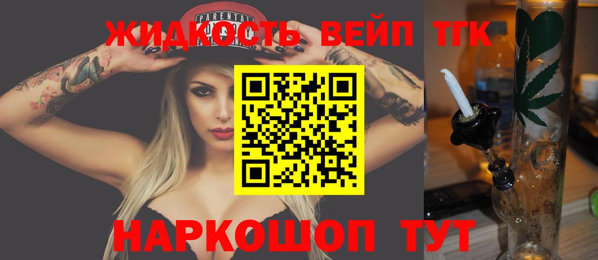 Мефедрон  Кодеин  Белово  Амфетамин  Molly  COCAIN  ГАШ  Конопля  ЛЁД  Альфа-ПВП  Вход с VPN 