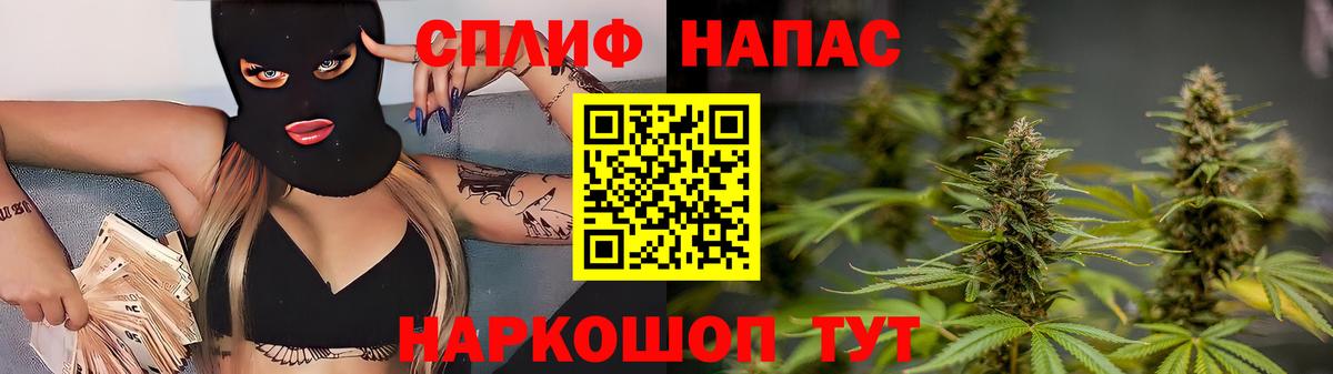 МАРИХУАНА THC 21%  Канабис планчик  Белово 
