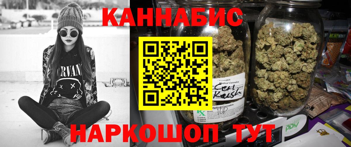 Канабис White Widow Белово